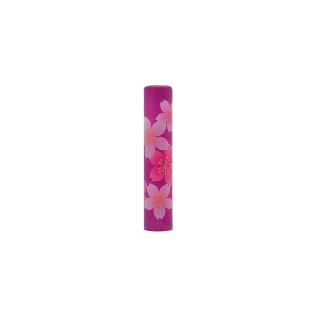 印鑑 恋するはんこ/桜花 紫 NK-039 （12.0mm）