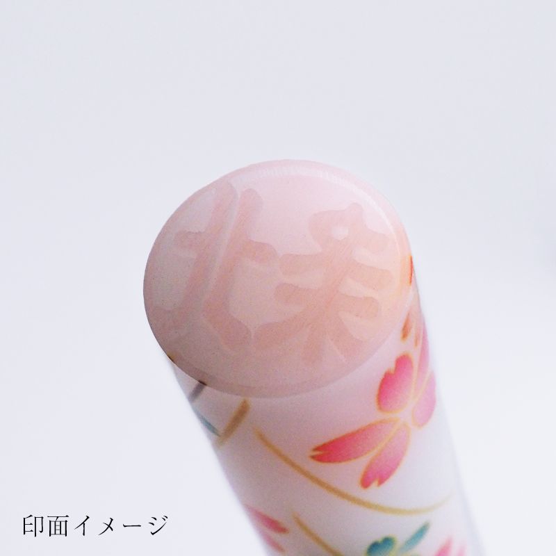印鑑 キレイはんこ(オリジナル) 花(白紫)/12.0mm KII-02