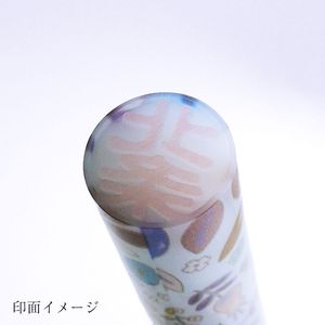 印鑑 キレイはんこ(オリジナル) 花(水色)/12.0mm KII-07