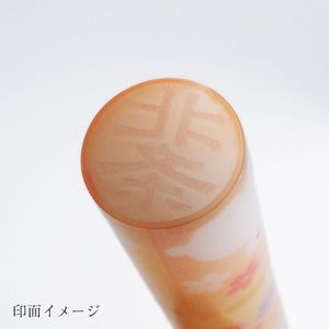 印鑑・ケースセット キレイはんこ(オリジナル) うさぎ/12.0mm KIS-03