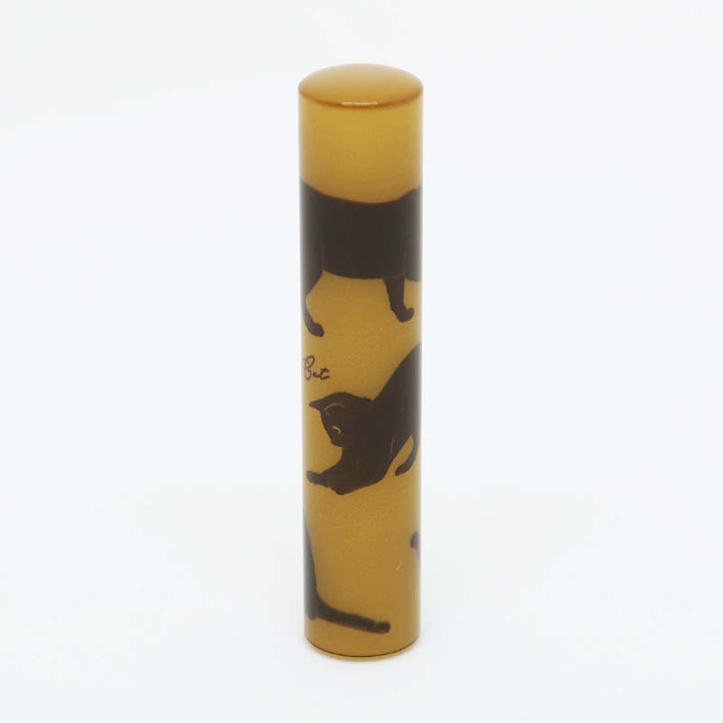 印鑑・ケースセット キレイはんこ(オリジナル) 黒猫/12.0mm KIS-10
