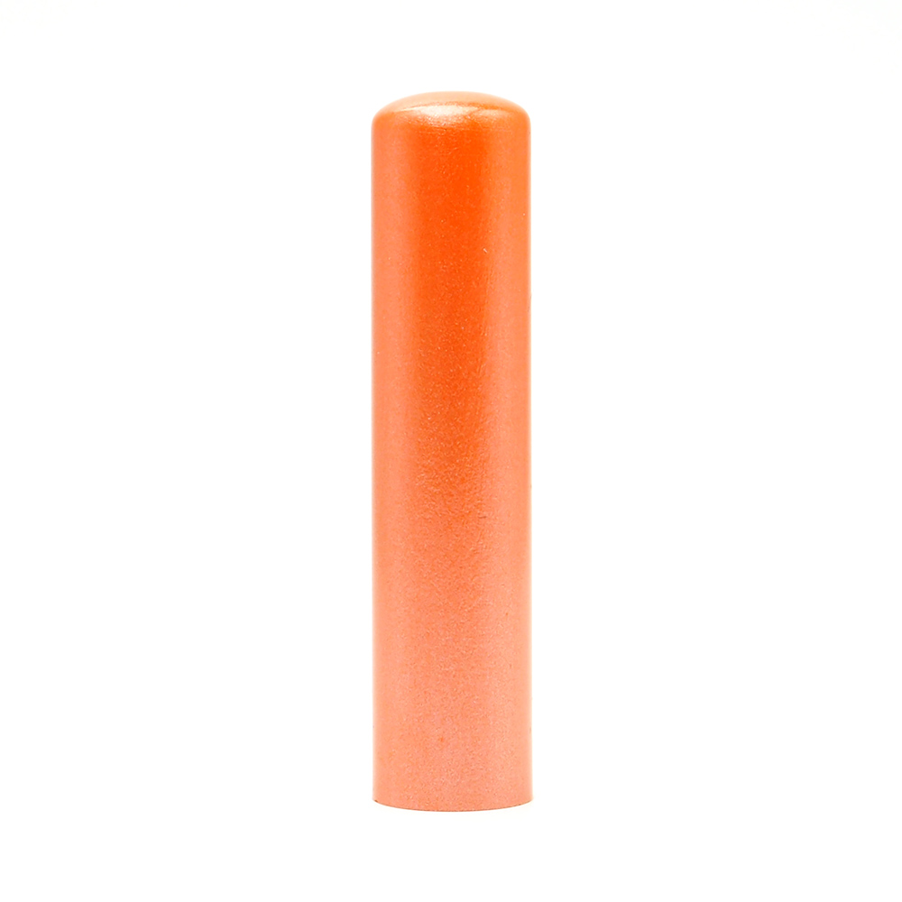 銀行印 パールスティック アプリコットオレンジ 12.0mm 印鑑ケース【サニーケース】