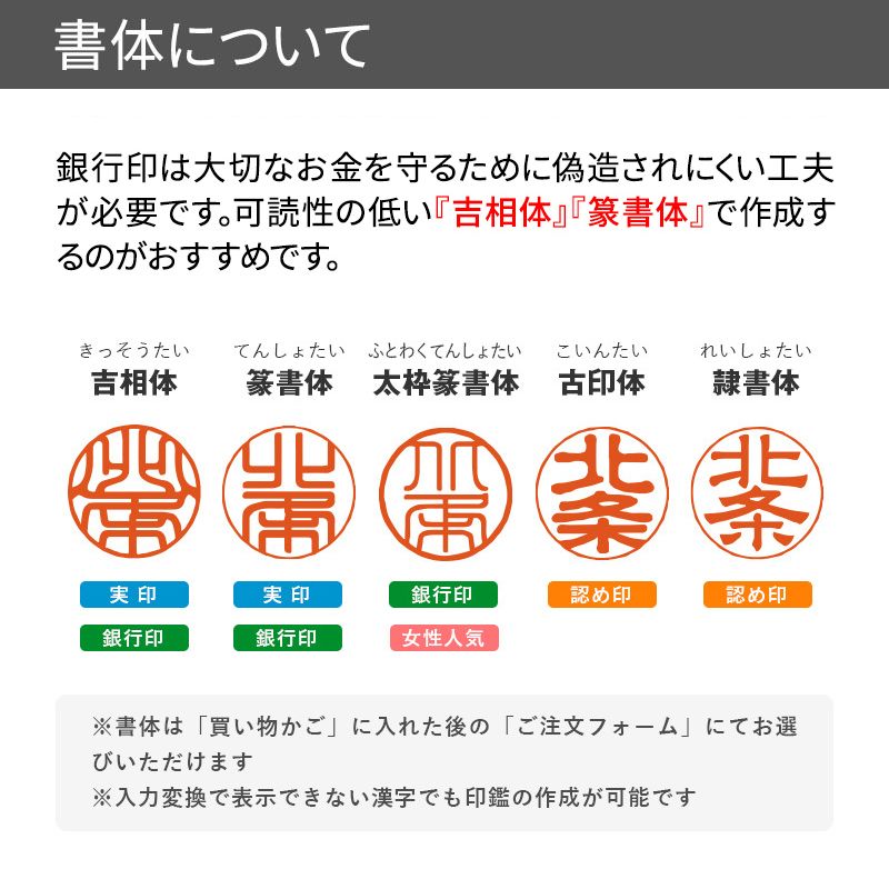 銀行印 パールスティック ブルーベリー 12.0mm　印鑑ケース【サニーケース】