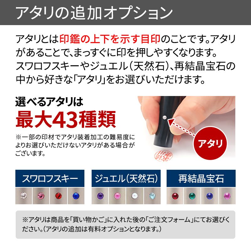 銀行印 パールスティック ベビーピンク 13.5mm 印鑑ケース【サニーケース】