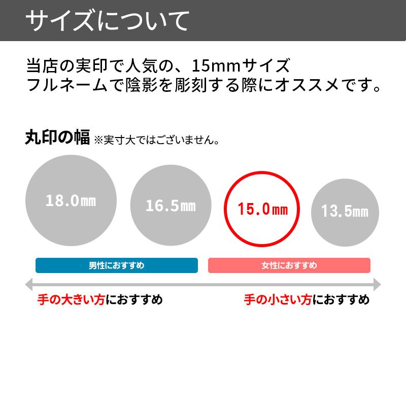 実印 パールスティック ブルーベリー 15.0mm 印鑑ケース【サニーケース