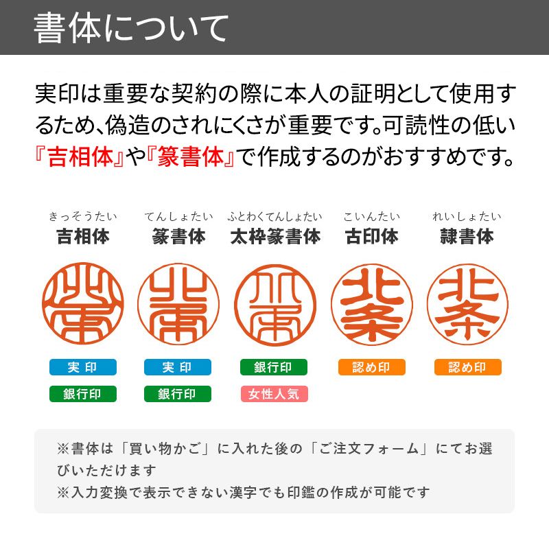 実印 パールスティック スノウホワイト 13.5mm　印鑑ケース【サニーケース】