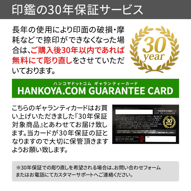 認印 パールスティック バニラ 12.0mm 印鑑ケース【サニーケース】