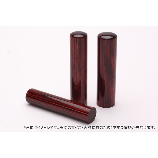 銀行印13.5mm/認印12.0mmの印鑑2本セット アグニ 【ブルー・ファンシーケース付】