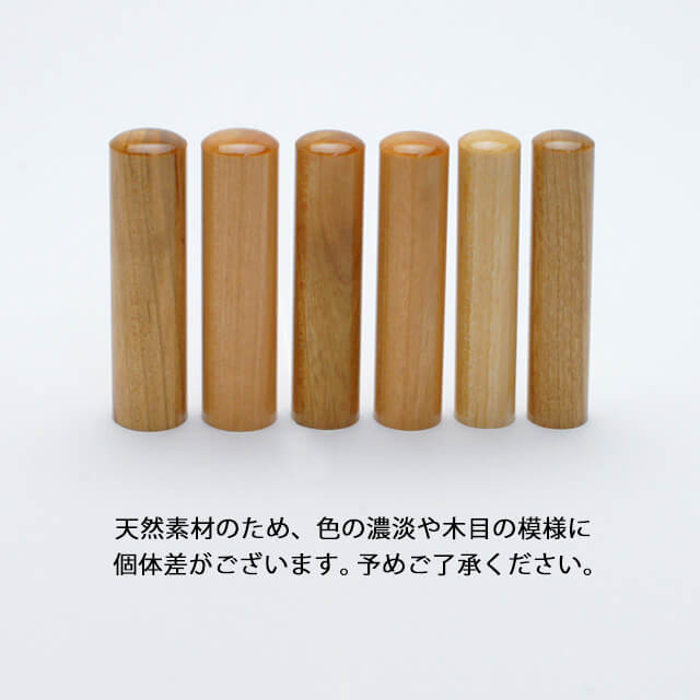 銀行印13.5mm/認印12.0mmの2本セット さくら(桜) 【ブルー・ファンシーケース付】