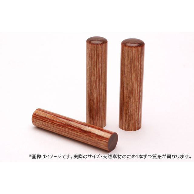 銀行印13.5mm/認印12.0mmの印鑑2本セット 彩樺 SAIKA 【ブルー・ファンシーケース付】