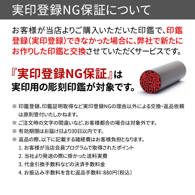 実印・銀行印 MSセット（15.0/12.0） スリーストーンクリスタル黒水牛