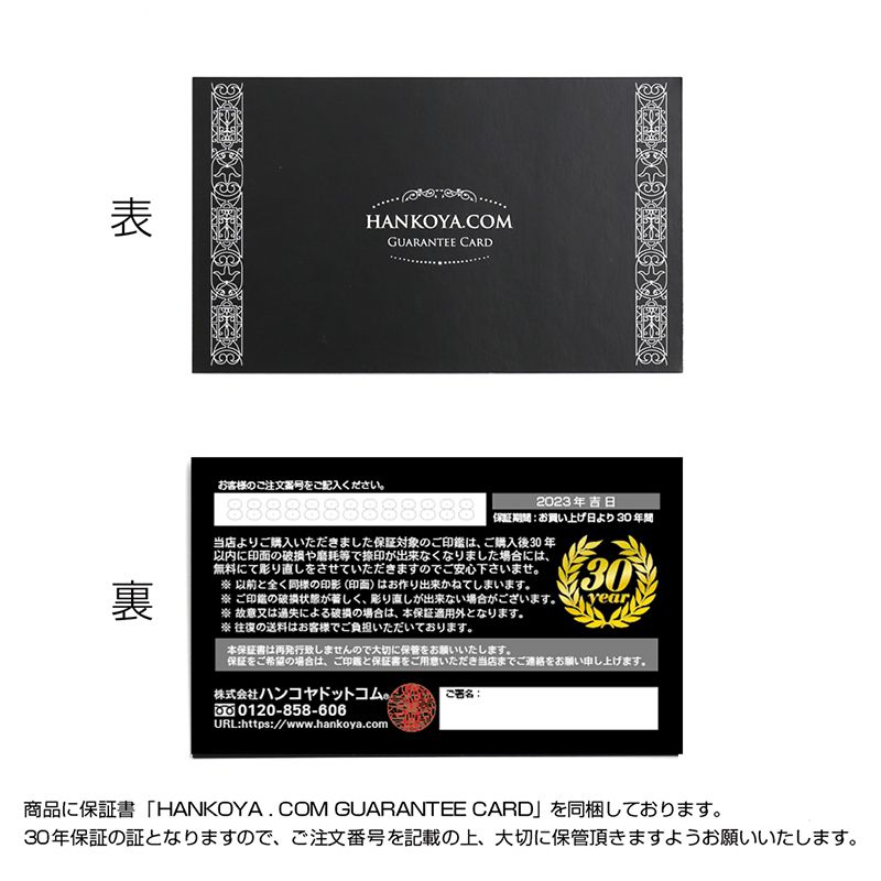 実印・銀行印 MSセット（15.0/12.0） パールスティック Pearl Stick 【マカロンピンク・デコレーションケース】