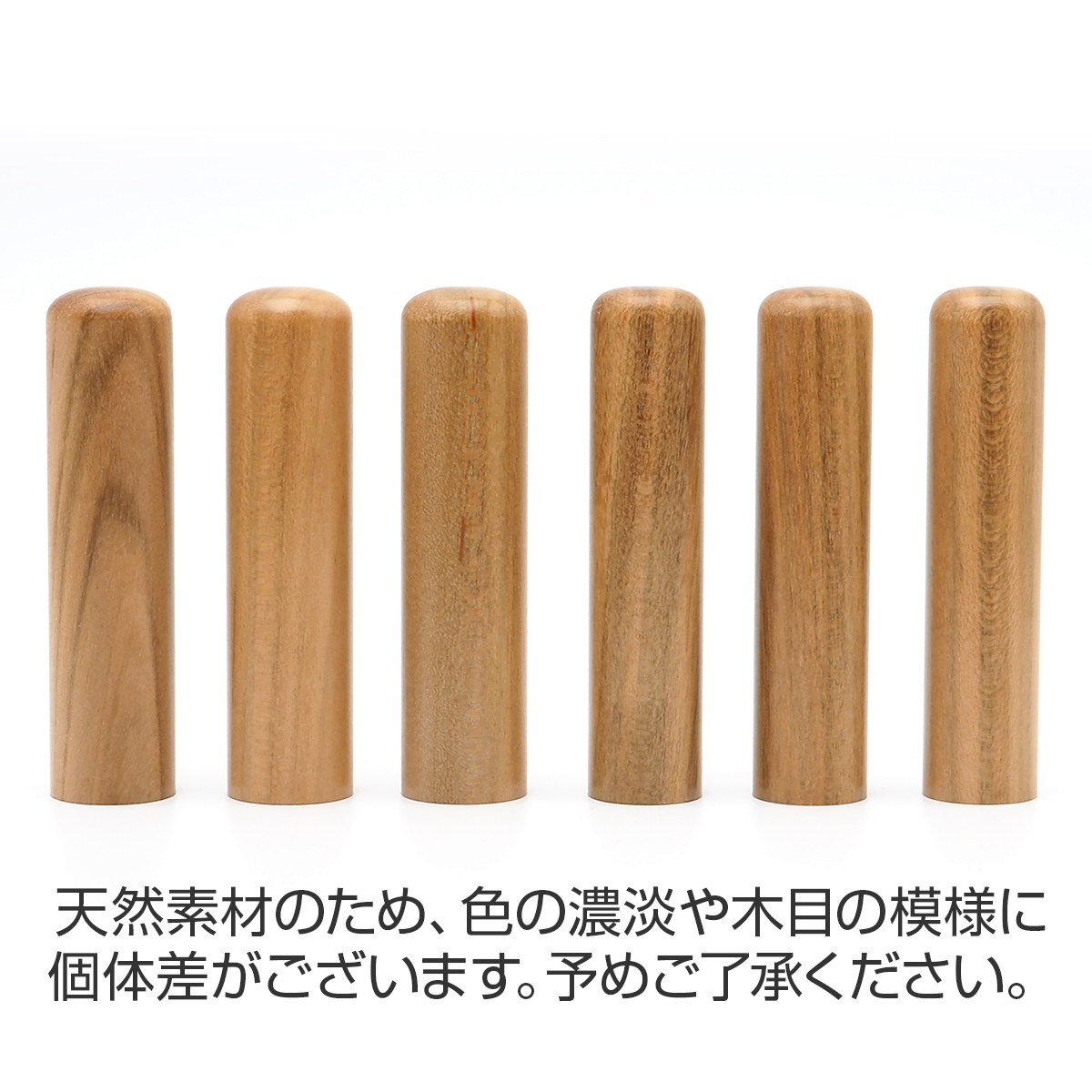 実印・銀行印 Mセット(実印15.0mm/銀行印13.5mm) 山桜 【イエロー・ファンシーケース付】