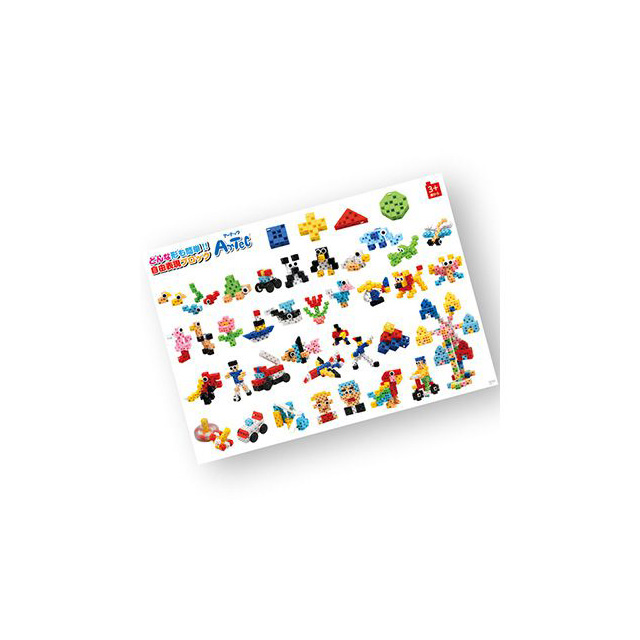 アーテックブロック ベーシック578 /076535 