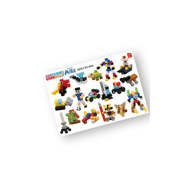 アーテックブロック ボックス112【ビビット】 /076540