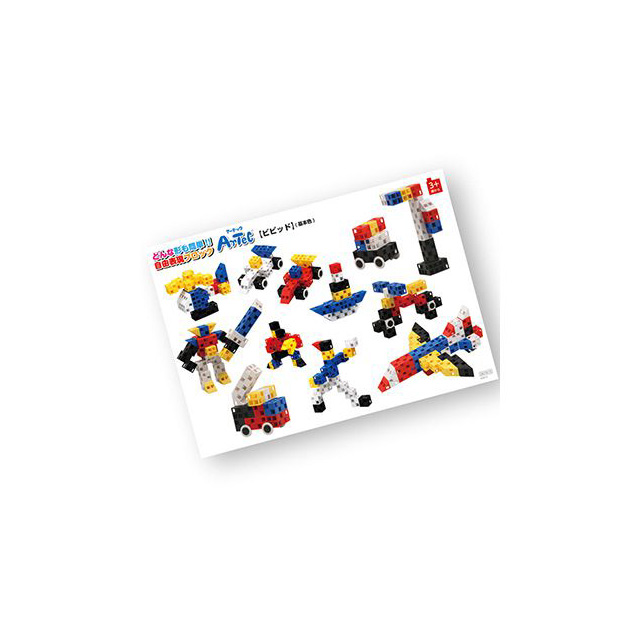 アーテックブロック ポーチ54　【ビビット】 /076543 