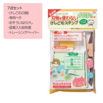 ラクほり セットM (ゴム幅80×70mm)
