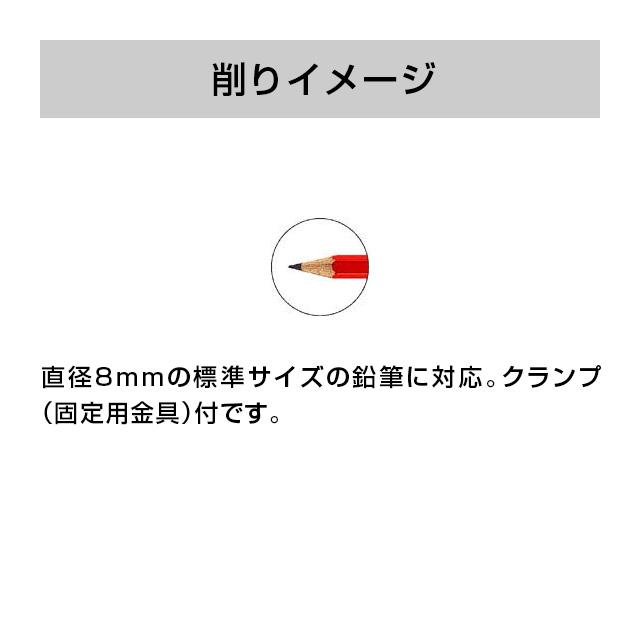 シャチハタ ファーバーカステル鉛筆削り（小） レッド 【既製品 4営業日後出荷】