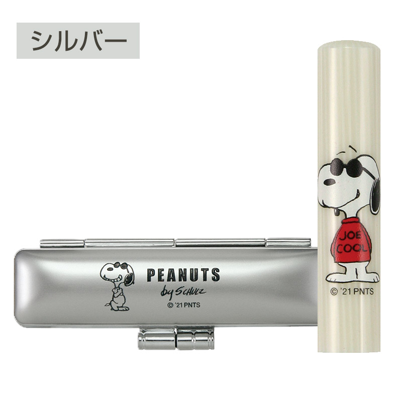 スヌーピー キラキラ印鑑セット　印面サイズ　12.0mm