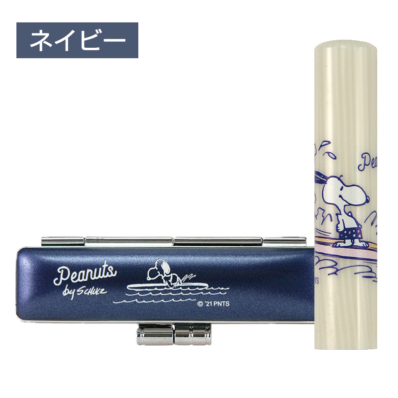 スヌーピー キラキラ印鑑セット　印面サイズ　12.0mm
