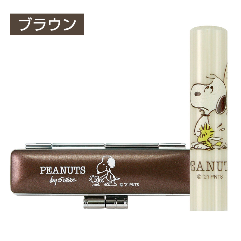 スヌーピー キラキラ印鑑セット　印面サイズ　12.0mm