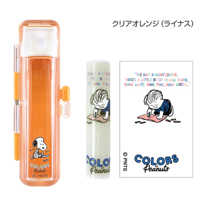 スヌーピー ハーフスケルトン印鑑セット