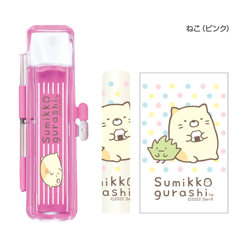 すみっコぐらし ハーフスケルトン 印鑑セット